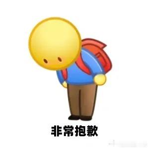 吃一场吐一场回去，我人有点麻了该加速的时候不加速，不该反抽的时候反抽。结构和信号