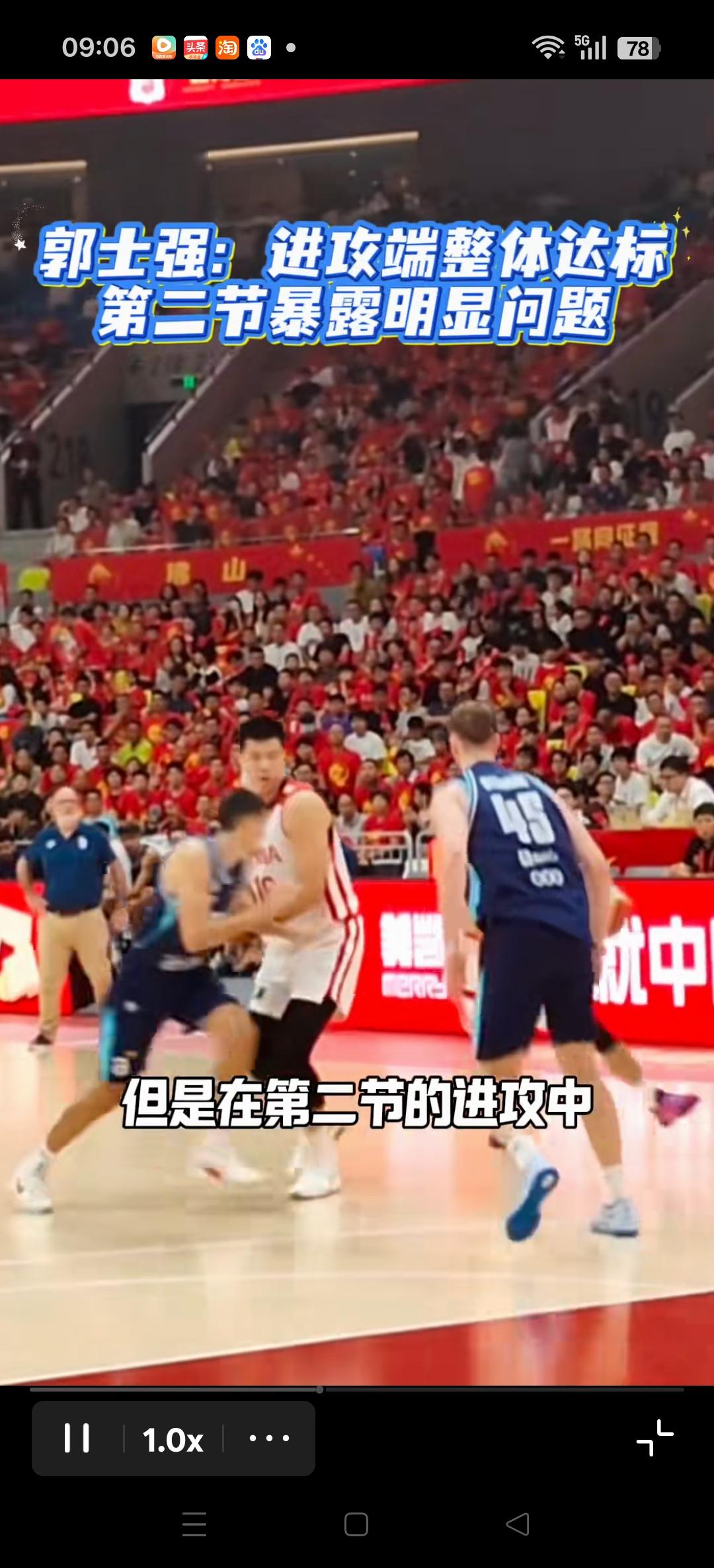 郭士强赛后发布会指出中国男篮所存在的问题。
问题出在第二节的进攻中， 突然之间不