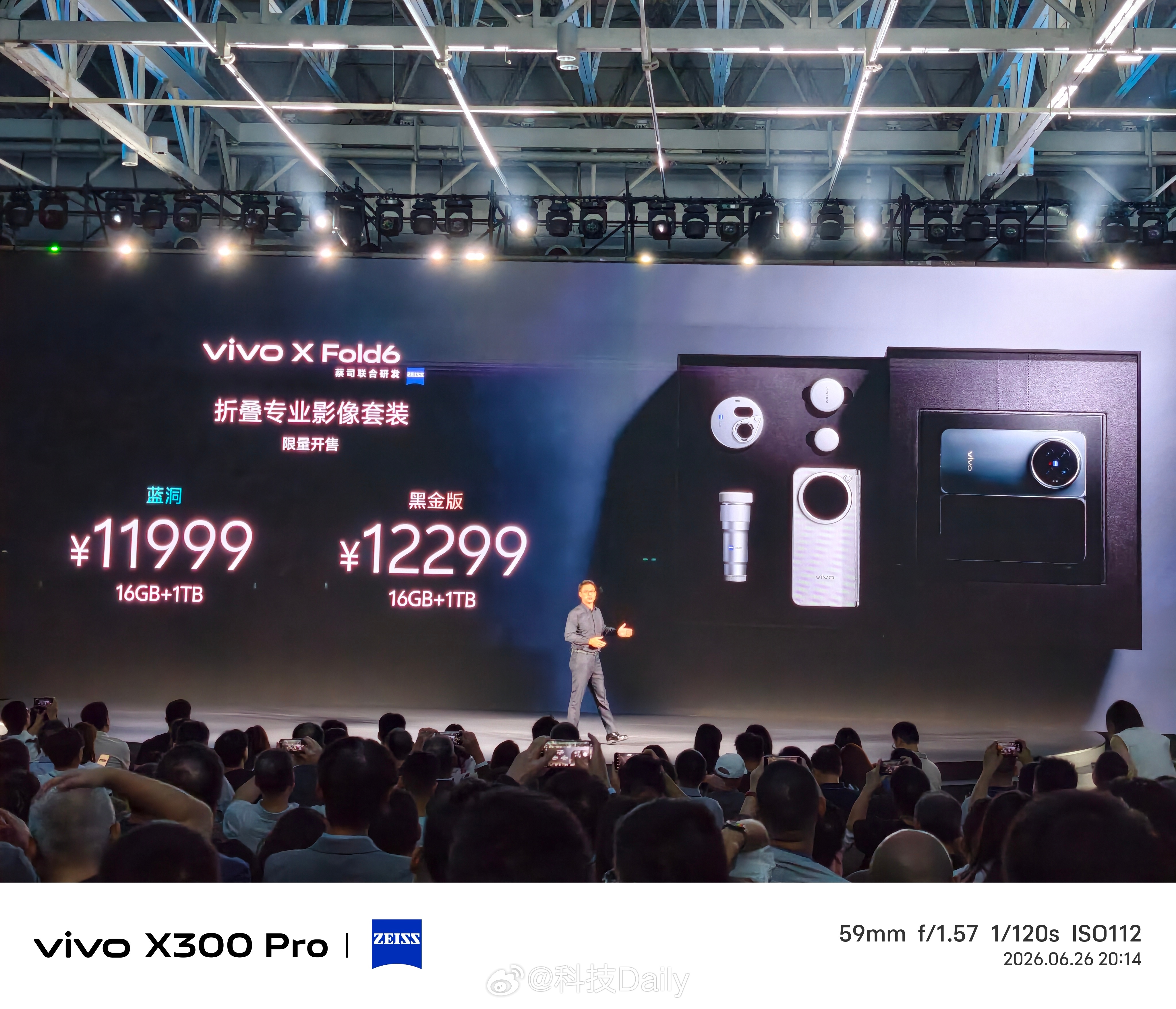 vivo X Fold6起售价仅为7999元，内存上涨的当下这个价格诚意满满了，