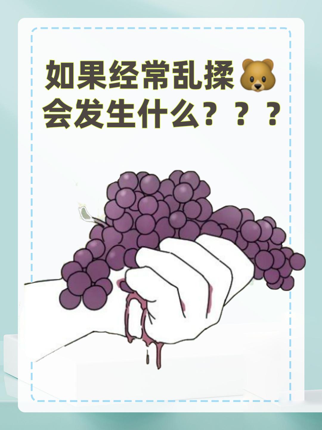 🐻如果乱rua会发生什么~