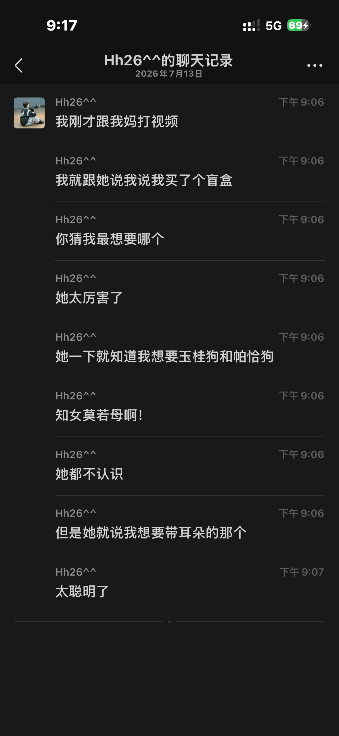 知女莫若母啊！ 
