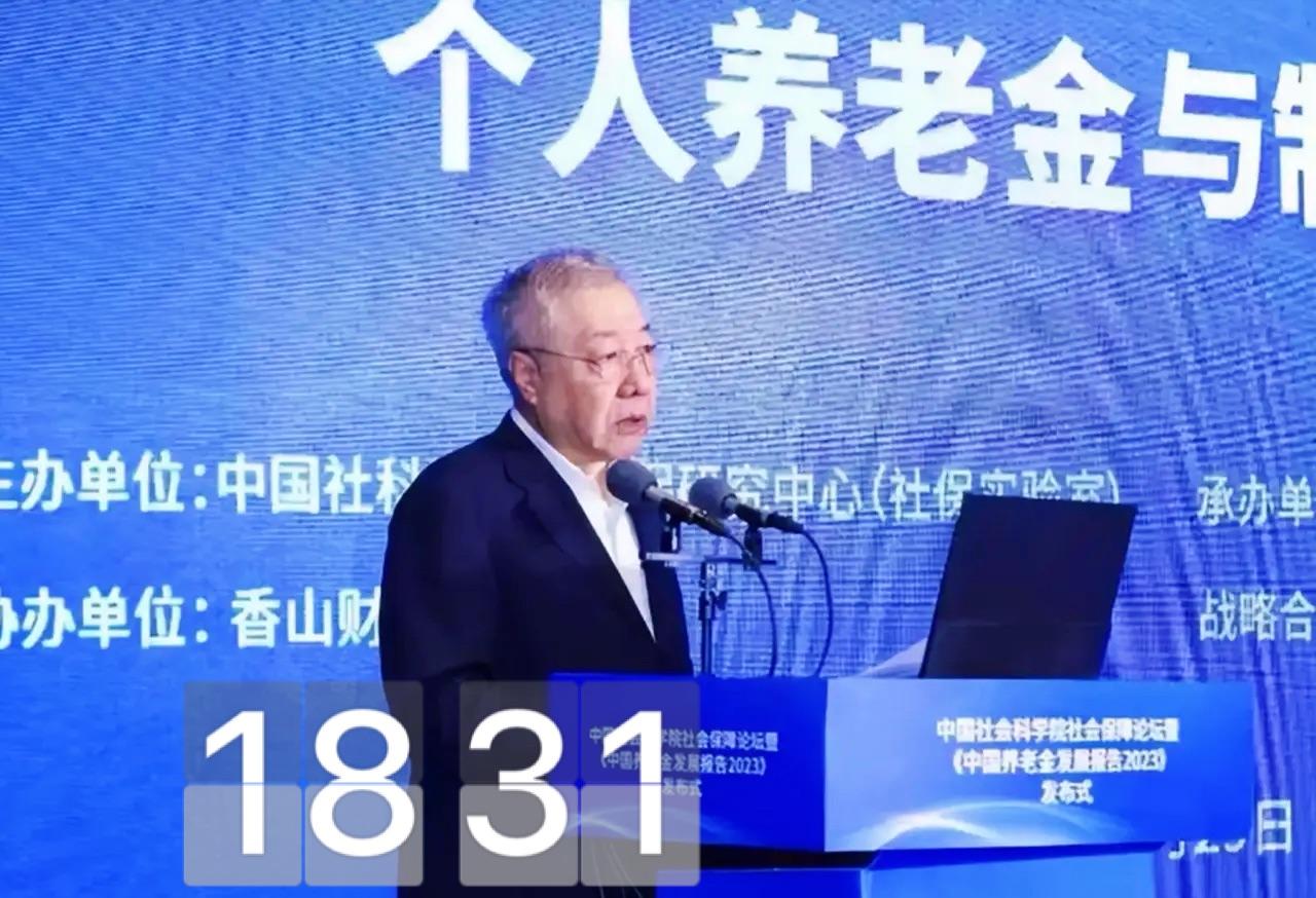 最近养老金专家郑秉文被骂上热搜了。
他深度参与了2014年养老金并轨改革设计，但