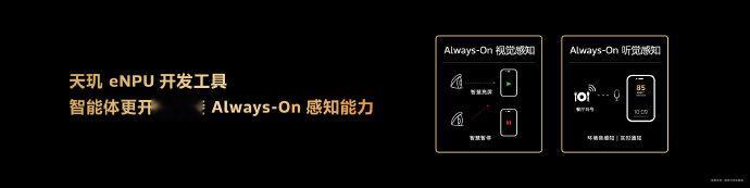 这个蛮好的，天玑AI开发套件3.0直接四大升级，效率、压缩、开放、易用全拉满。反