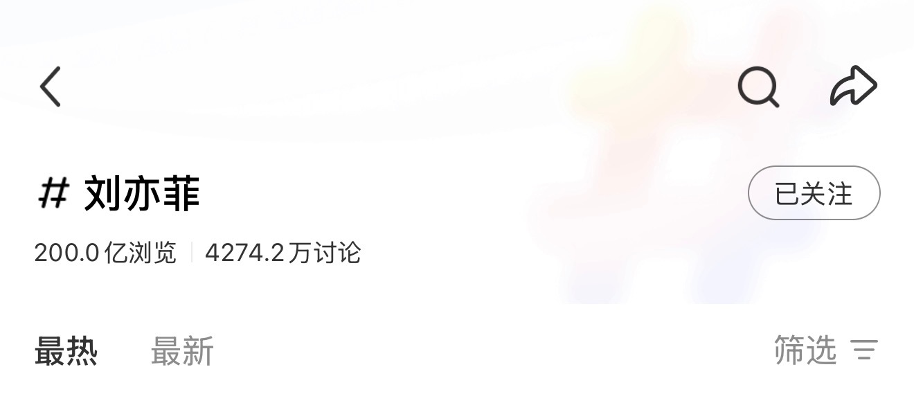 红薯大名tag已经突破200e了作品和角色可以重点带玫瑰和有风的玫瑰继续保持电视