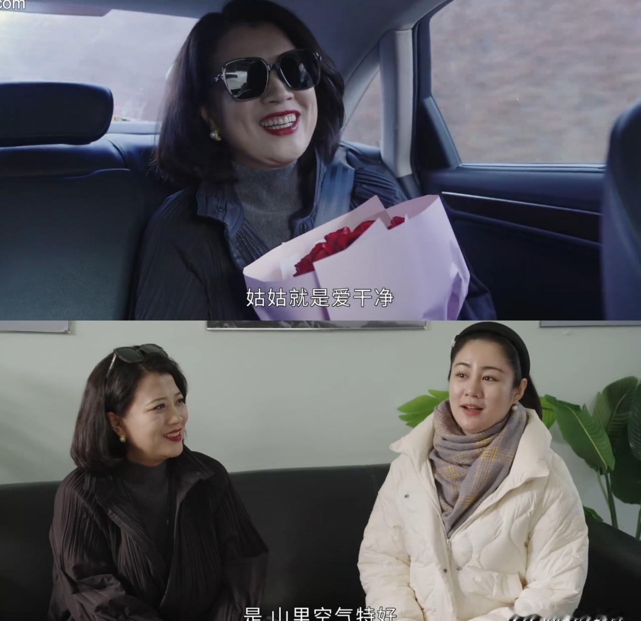 城里亲戚一进村就要喝巴黎水，递过去的矿泉水她嫌弃地用手指推开。
在李文才家吃饭，