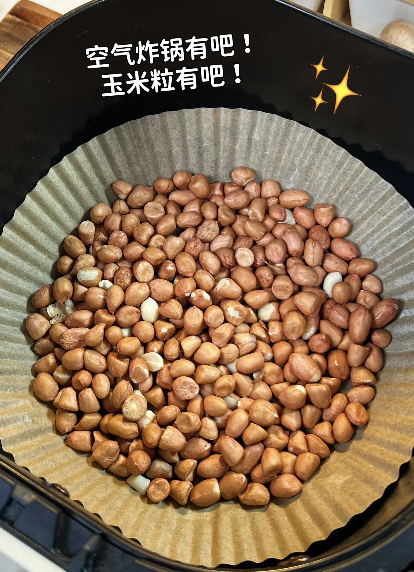 假如你有空气炸锅，这个嘎嘣脆的脆皮花生，一定要给家人安排上，不管是当下...