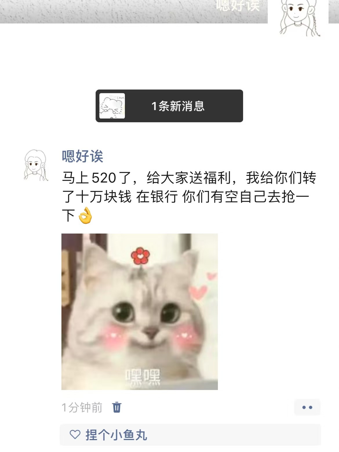 确定不来看看嘛