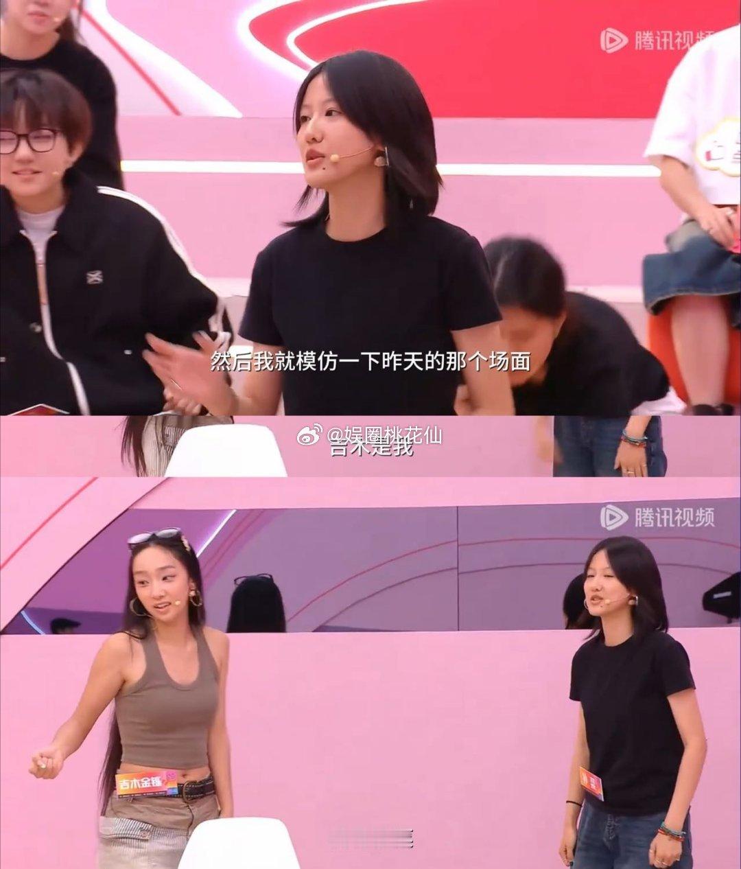 补菜撤回了对徐明浩的冒犯 宝子们快看，补菜这“撤回冒犯”有点子离谱呀，轻松将小细