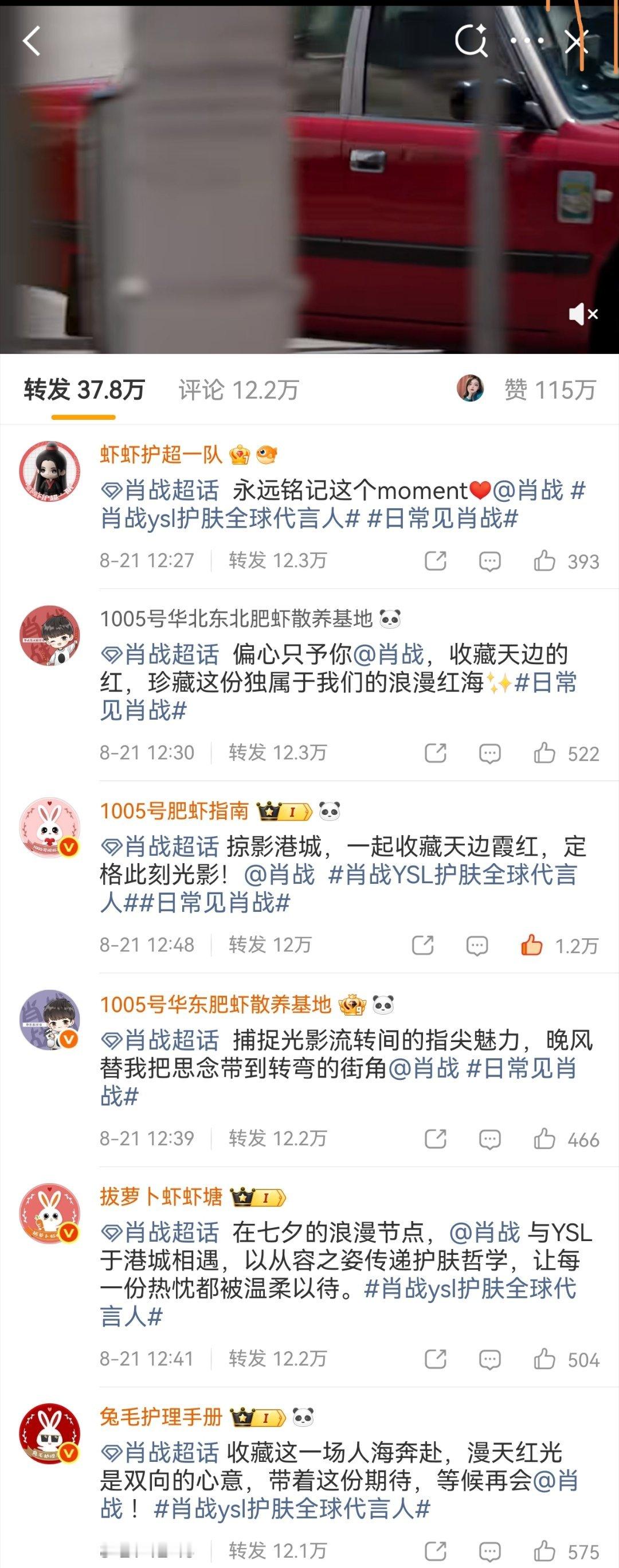 昨天我还说咱家没有十个职能号，今天突然间想起来，咱家还有华南、华北、华东以及我们