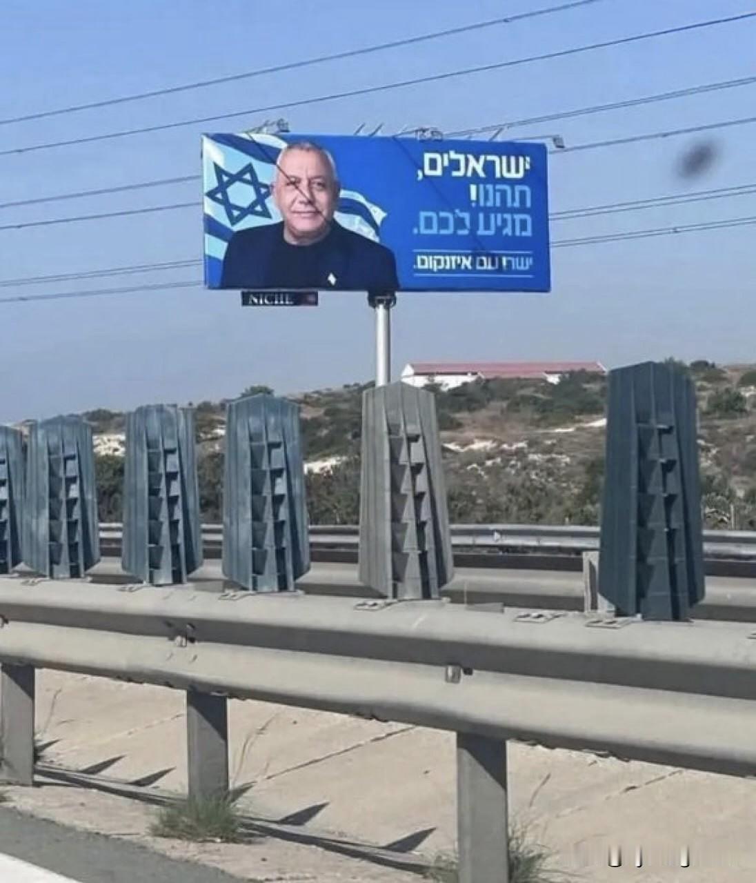 🇮🇱🇨🇾 以色列政治竞选活动延伸至塞浦路斯

在以色列即将举行议会选举之