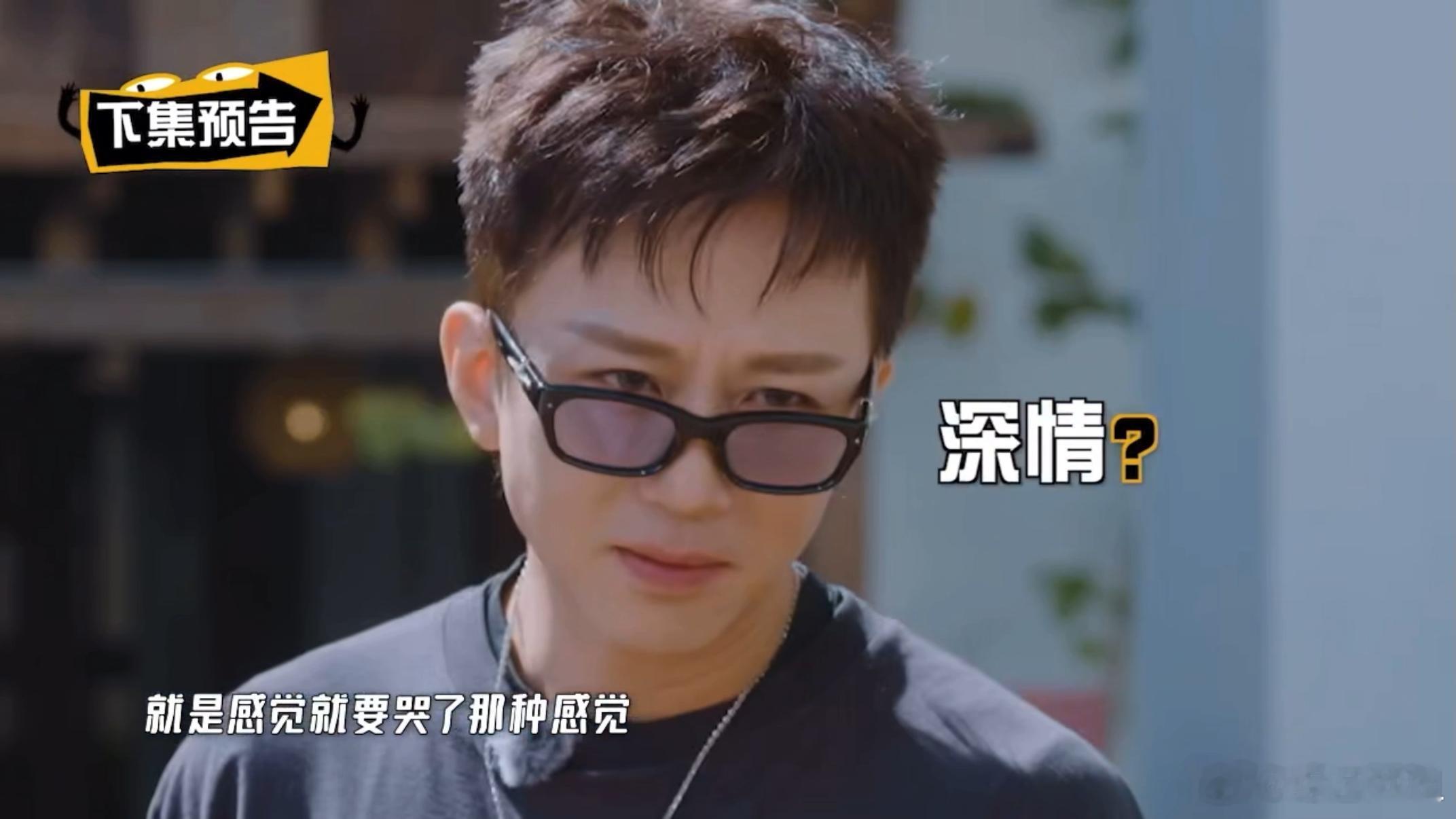 邓超鹿晗同款妆造鹿晗邓超卖家秀买家秀邓超发了跟鹿晗在五哈同款妆造的照片！预告里邓