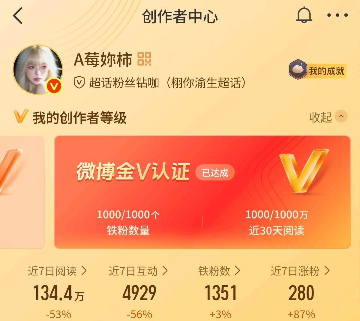最近有点衰你们来和我咚咚吧