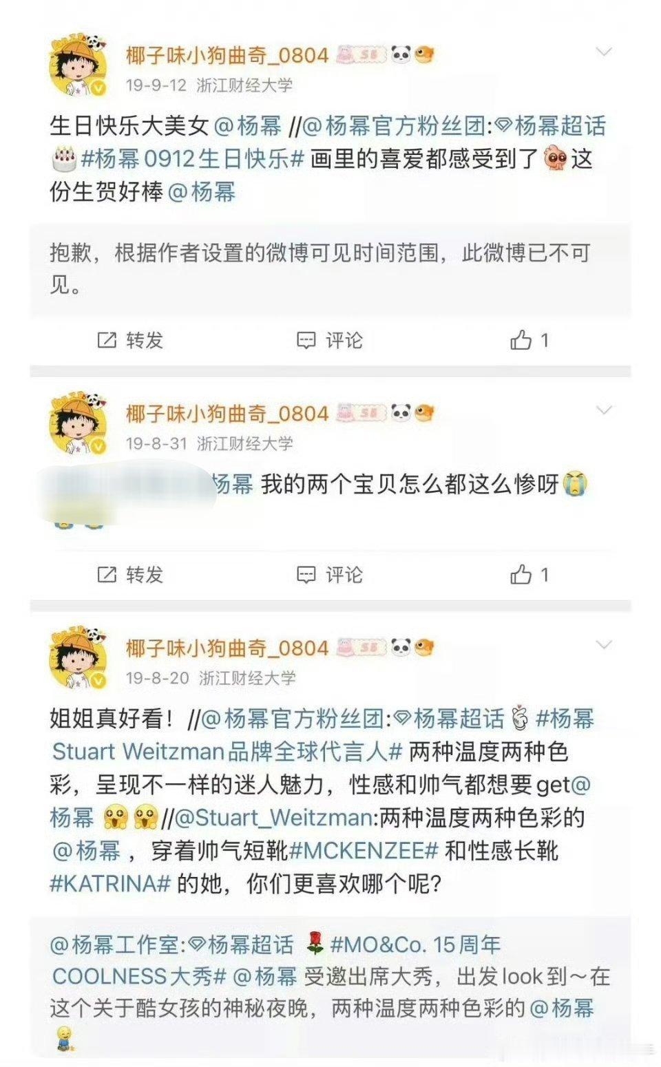 赵丽颖名誉权维权胜诉杨幂粉丝被告，登报道歉并赔偿，支持赵丽颖维权希望杨幂粉丝注意