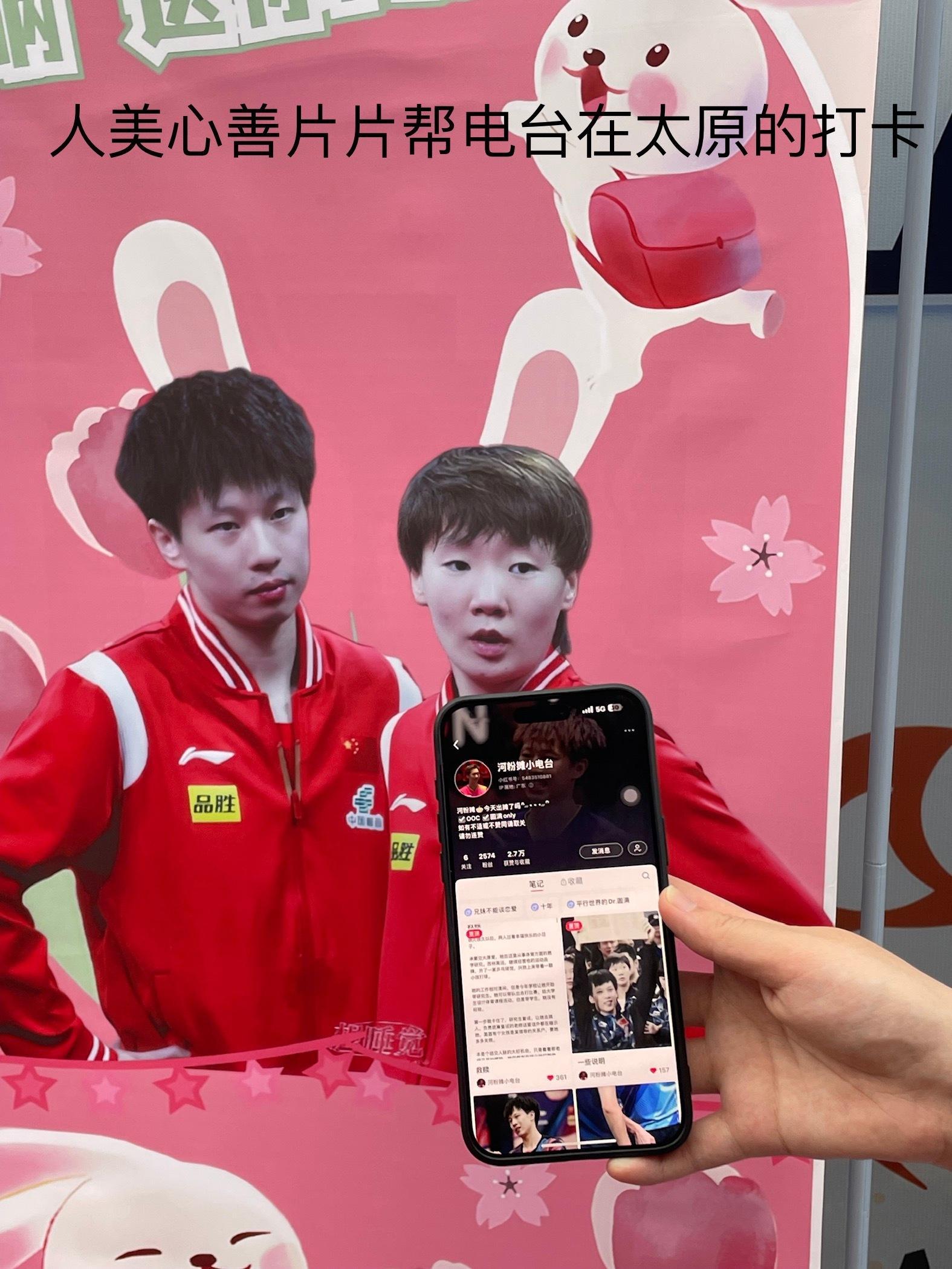 今夕是何年呐[捂嘴哭] ​​​