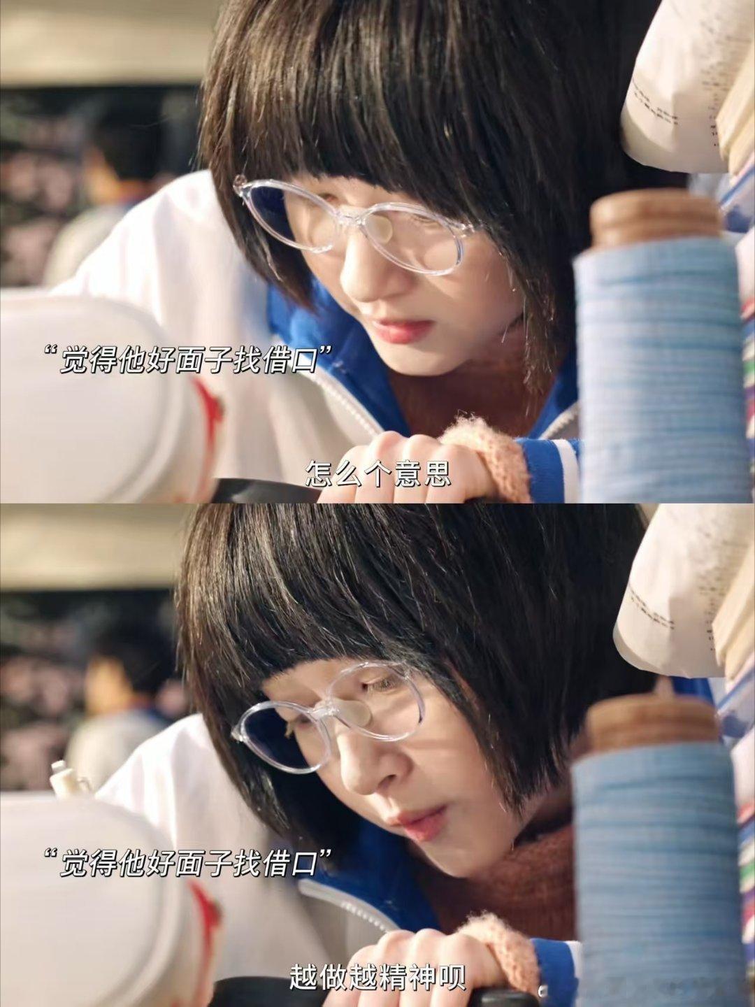 关晓彤怎么每部剧都在劝学关晓彤总演爱读书的女孩，一心搞学业比拼，不纠结小情小爱，