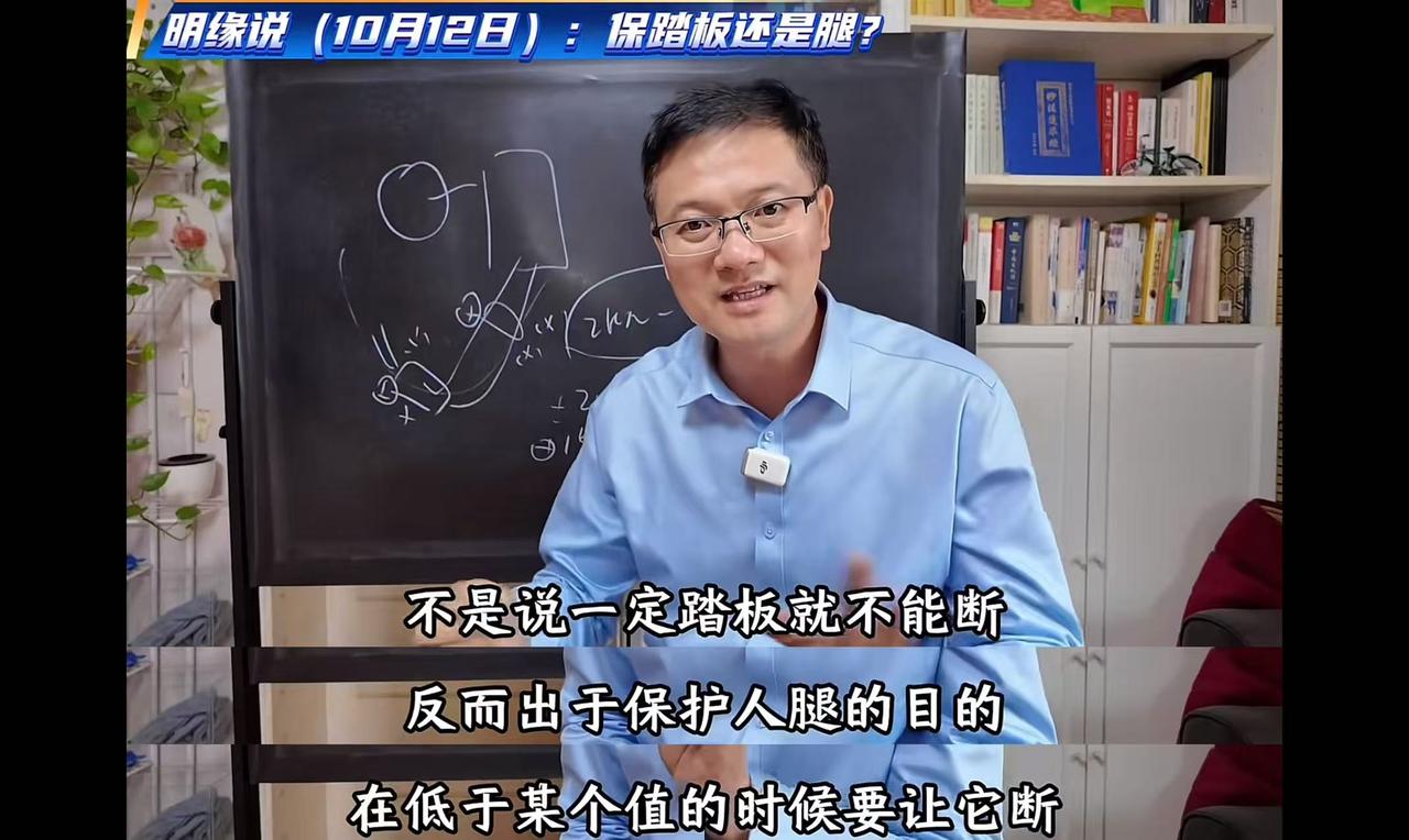 业内专家同济大学朱西产教授在解读踏板相关测试时提到，制动踏板会设置对应的断裂阈值