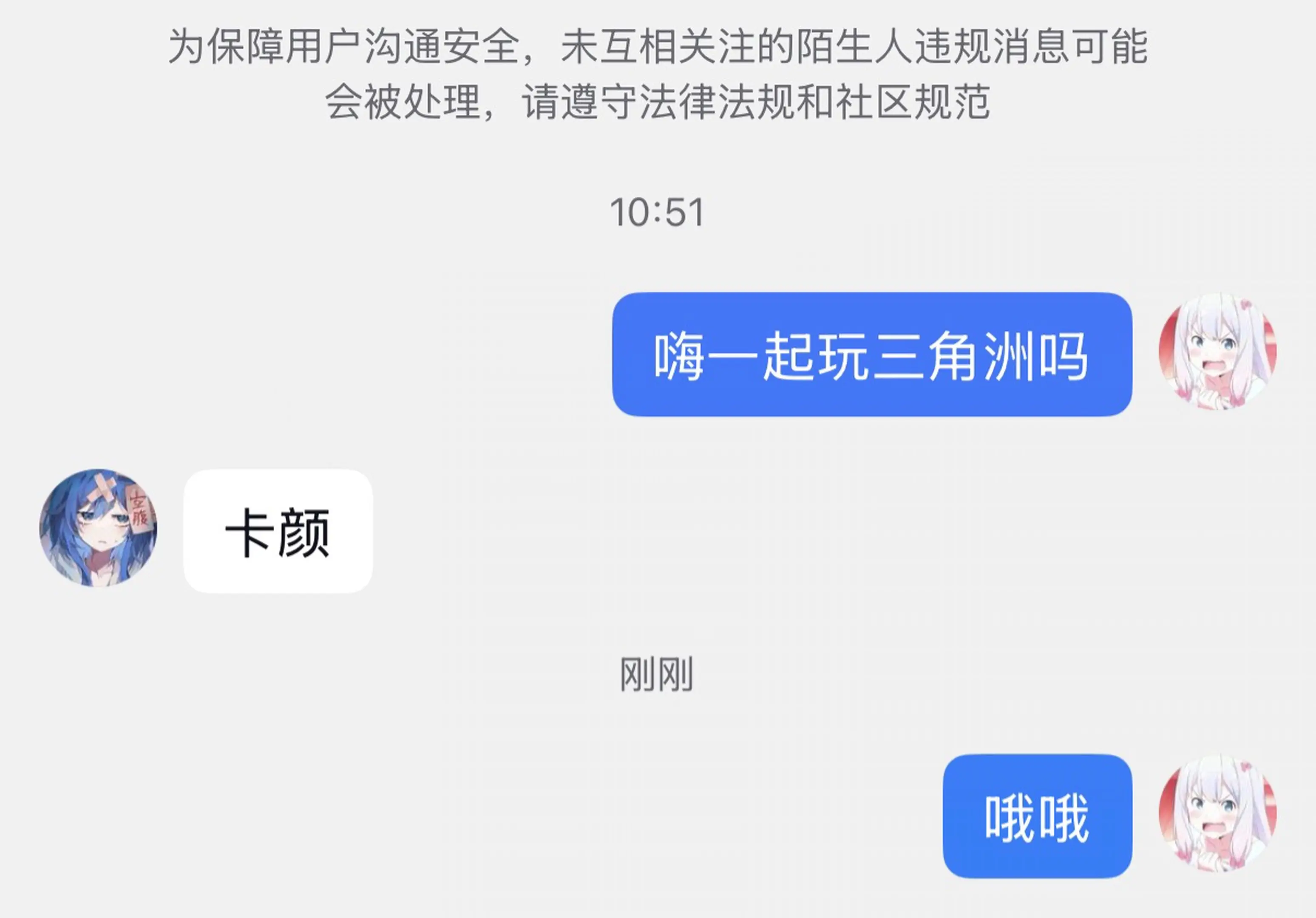 打吗。