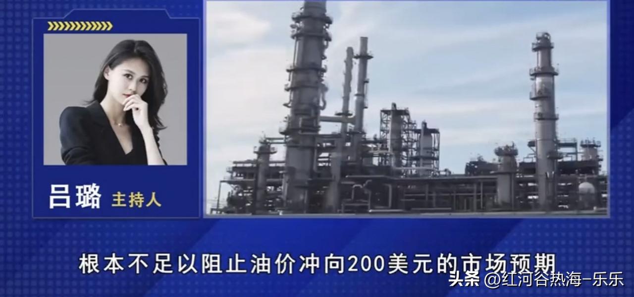 看到国际油价跌回战前水平，第一反应不是开心，而是去查了查国内下一轮调价窗口。🤔