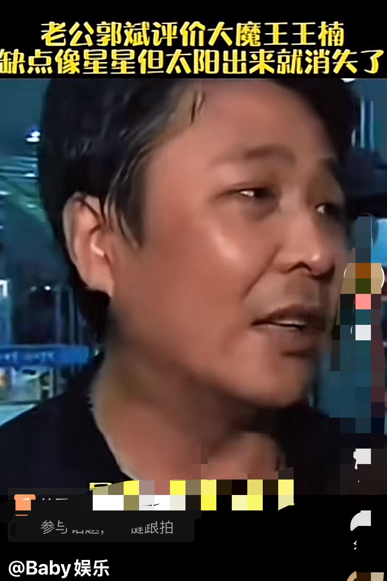 王楠老公郭斌对妻子评价真是太高了，他是这样说的：王楠就是我的全部，我心中的太阳，