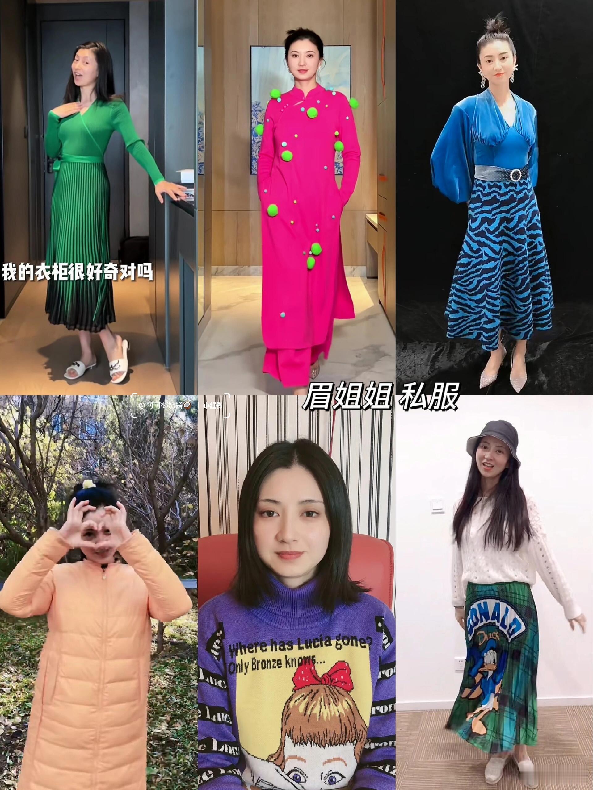 眉姐姐感谢支付宝认证时尚钉子户谁说在支付宝官博评论区喊话没有用？网友看到支付宝这