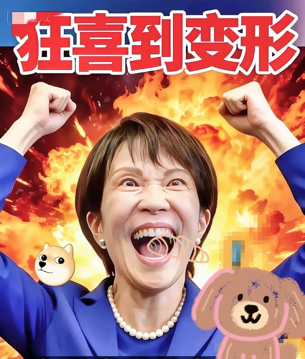 日本又干离谱事了！
真自私！
日本东京电力公司又要排福岛核污染水了，这次是第17