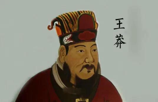 公元23年秋，长安城被攻入，王莽退至渐台。据《汉书·王莽传》，杀死他的是一名叫杜