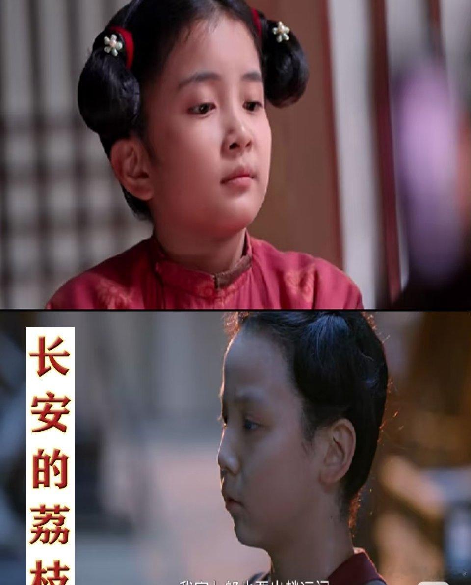 《长安的荔枝》：小演员的惊喜绽放 原以为《长安的荔枝》中知名演员云集，没想到两个