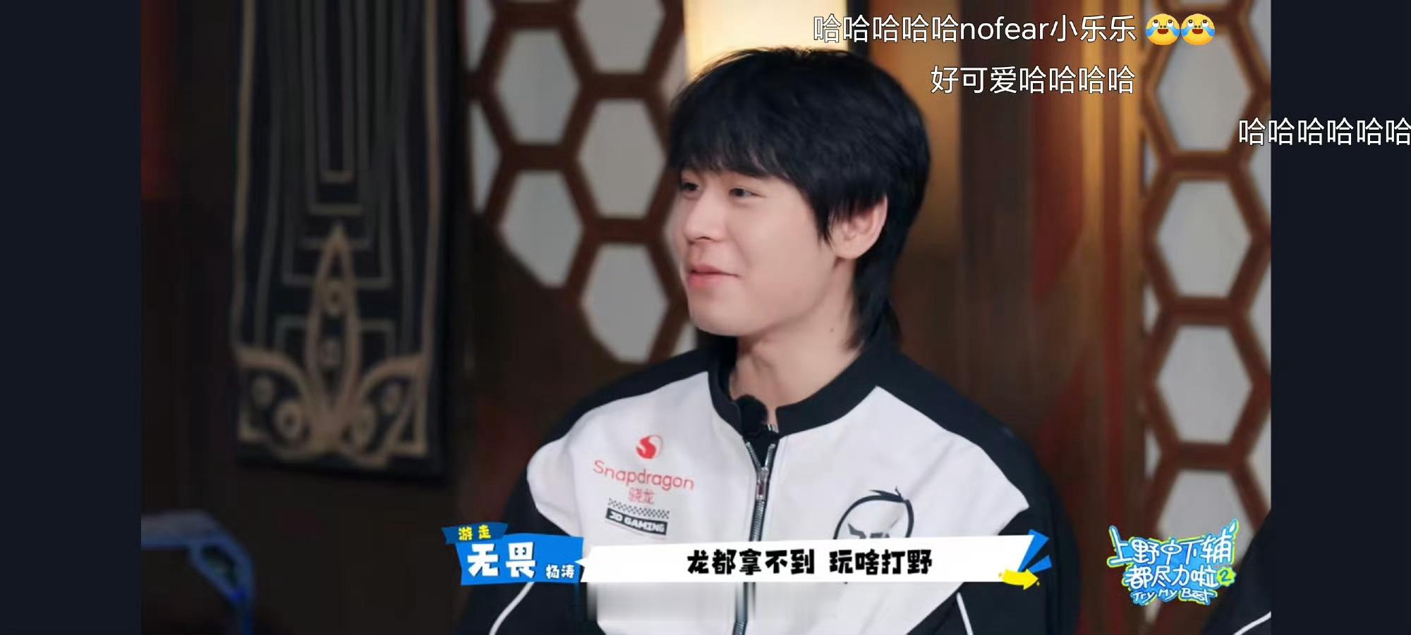 无畏打野最严厉的父亲该梗出自KPL王者荣耀职业赛场，主角是选手无畏（杨涛）。无畏