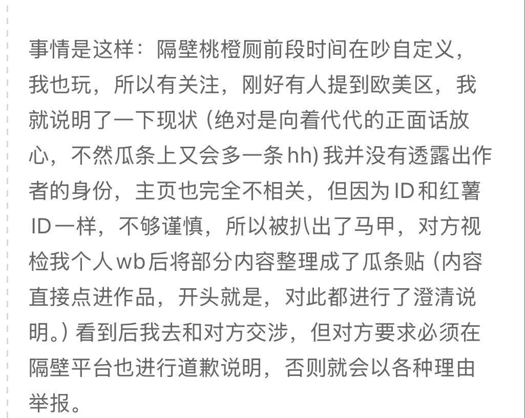 我说你们水鬼建不建呐，自己人打起来了又怪到nzd身上了。这两天一个橙光纯代作者被