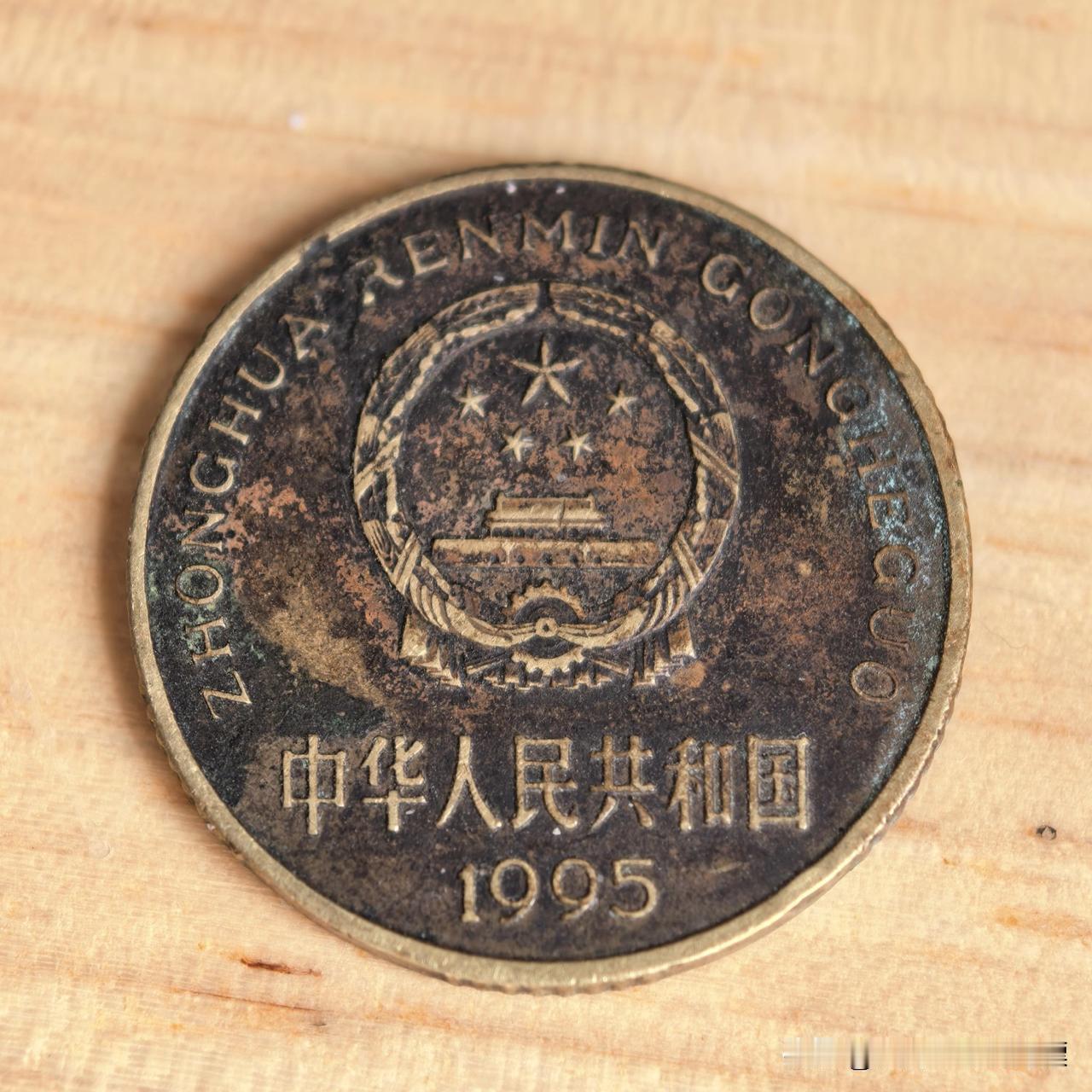 1995年份梅花五角价格
1995年份梅花五角2026年四月初市场价格：

一、