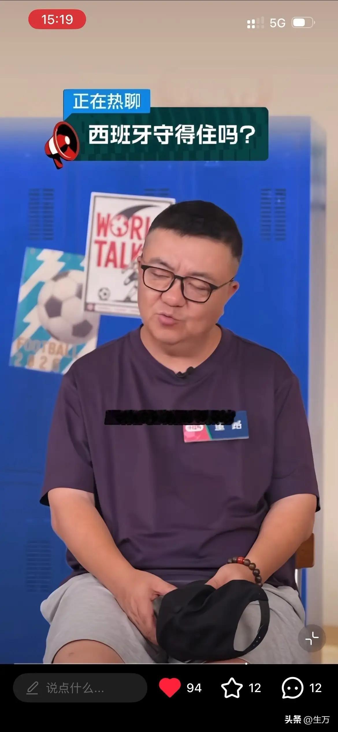 球迷问董路，国足能否进2030年世界杯？
国足是否能进世界杯，这是一个老生常谈的
