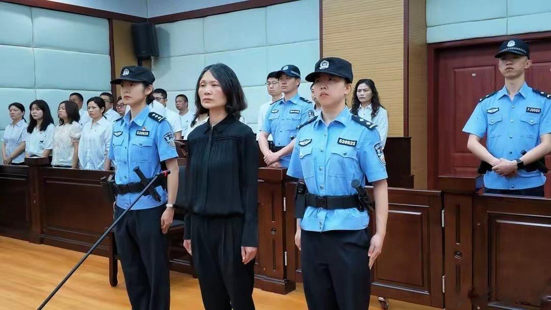 【受贿1726万余元，贵州省卫健委原副主任田艳一审获刑11年！】2026年6月2