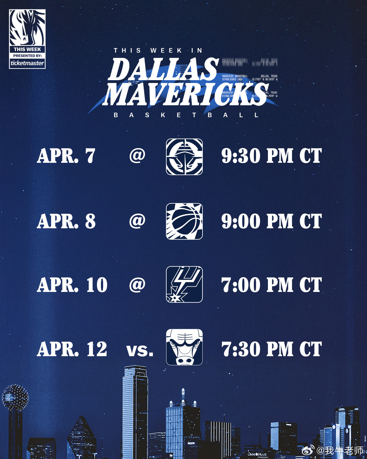 MFFL 最后四场常规赛，为了顺位，求一波连败。独行侠vs快船弗拉格45分老詹看