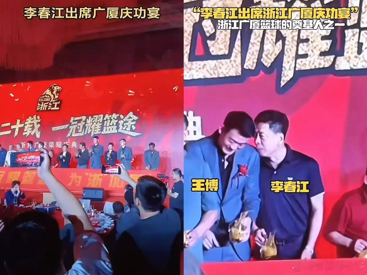 真就应了那句话：没有李春江当年的青训，哪来现在的三少？庆功宴上，胡金秋红着眼眶喊