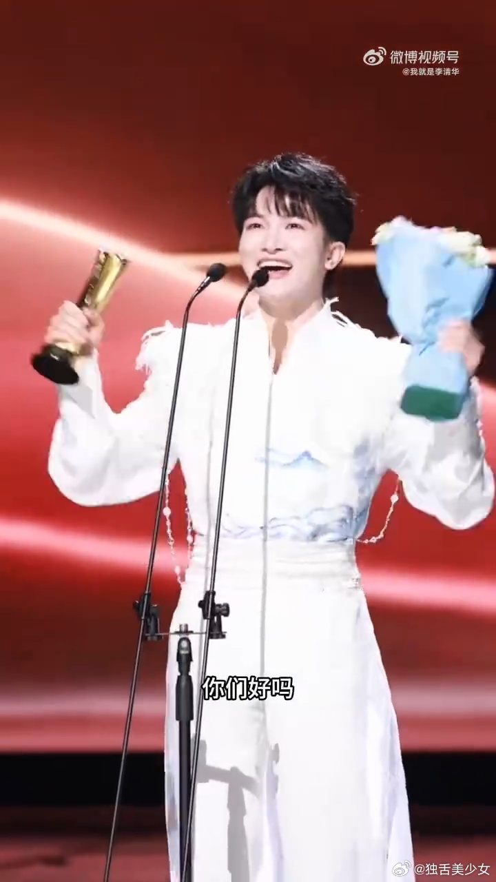 周深谢谢所有把作品交给我唱的老师们周深周深阅文盛典获年度歌手，首唱《求真》温柔又