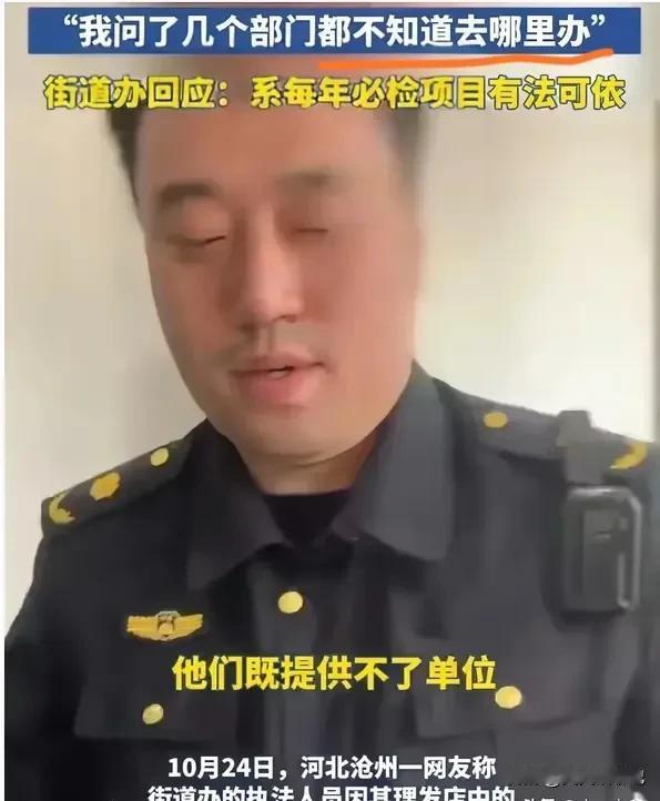 还有这样的事儿？
简直是难以置信，
开理发店需要空气检测报告，

河北沧州一美容
