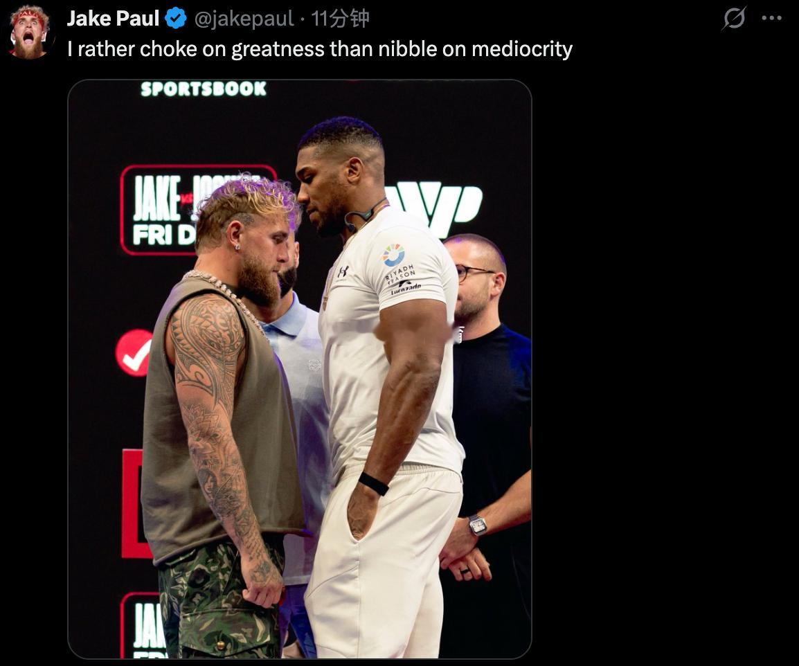 拳坛速递 杰克·保罗Jake Paul ：我宁可被伟大噎住，也不愿啃食平庸煮酒今