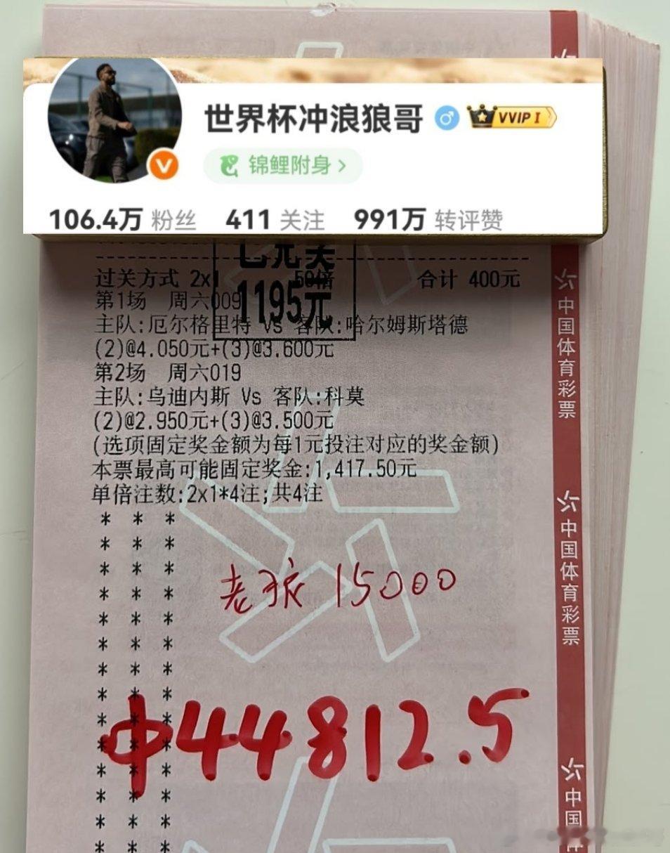 放一波店内实战成果，沾沾喜气，下一个吃肉的就是兄弟你！ 