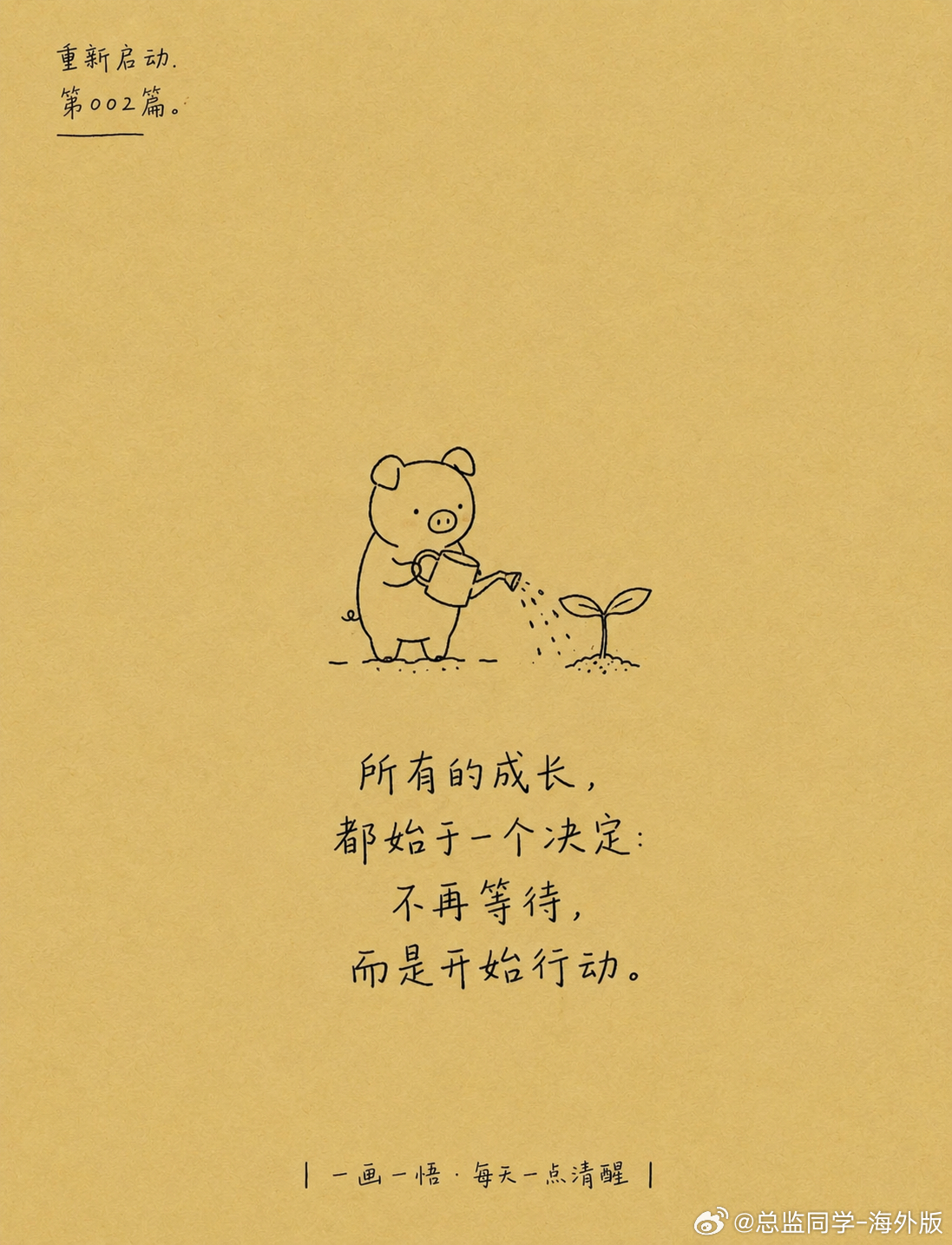 越厉害的人，经历的“想不开时刻”往往更多。区别不在于他们有没有崩溃，而在于每一次