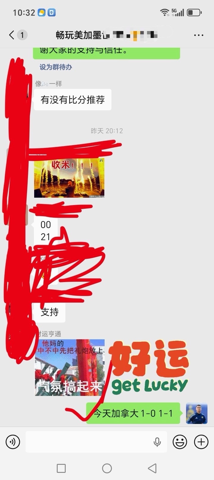 美国VS巴拉圭半场3:0结束✔️巴拉圭送上乌龙梦幻开局，美国下半场战术调整，进攻