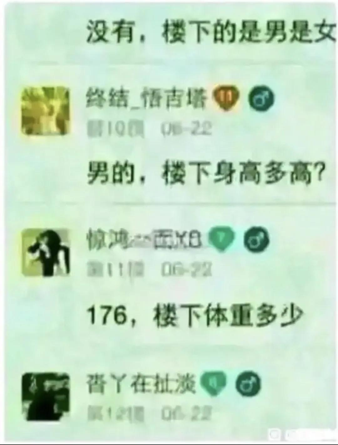 想玩这个，不知道会不会有人来