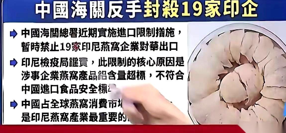花了成千上万买燕窝补身子，结果一口全吃成了重金属？
别滑走，这不是危言耸听。
印