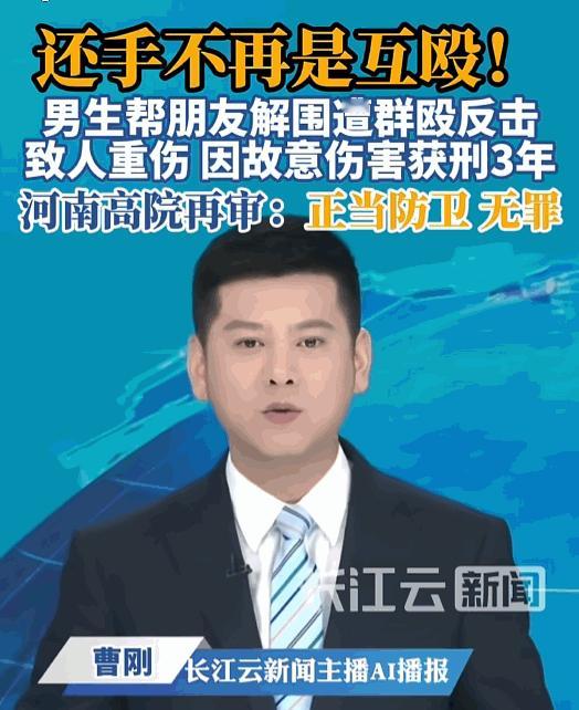 河南，一名男生见好友被打，上前劝阻时遭到多人围殴。男生倒在地上时，正好摸到一个碎