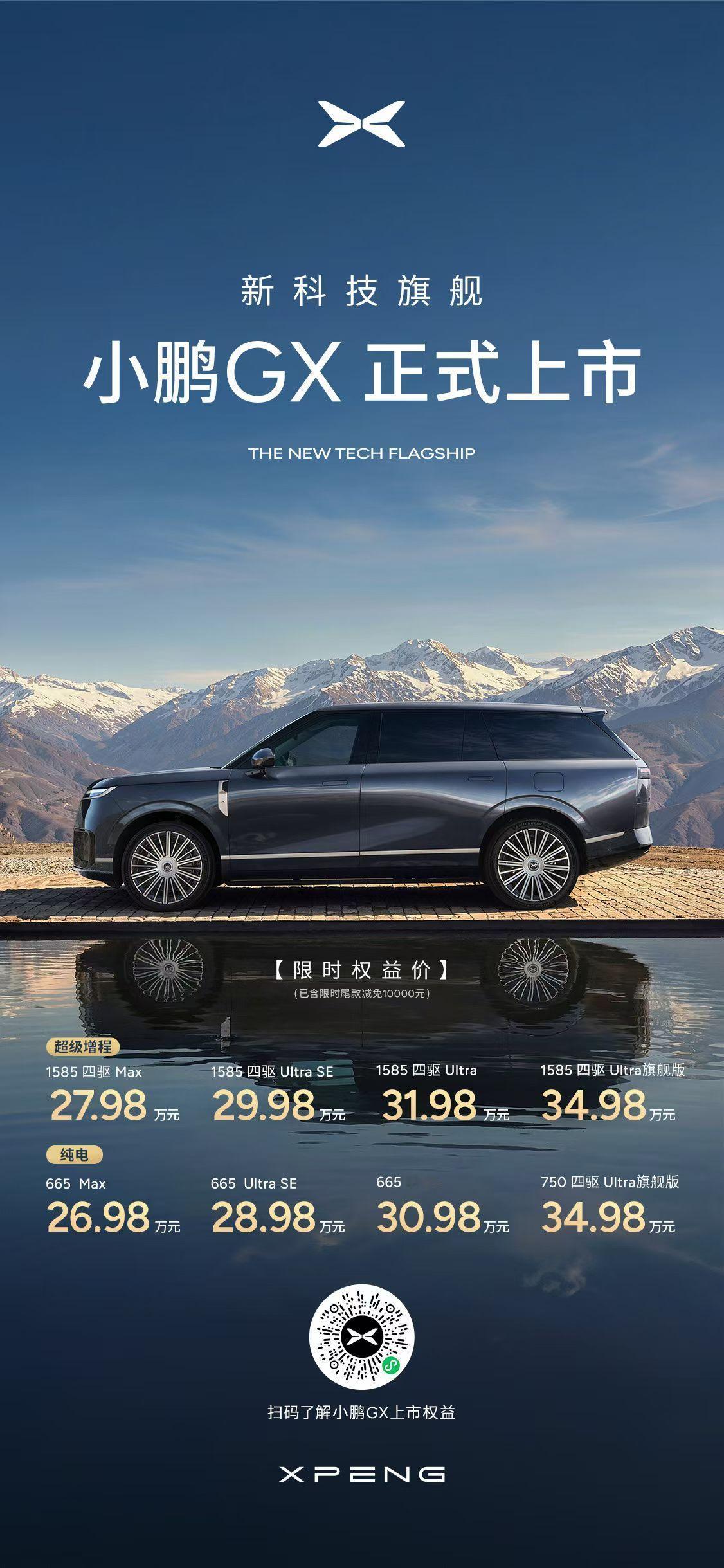 2698的话，还要啥自行车？ 