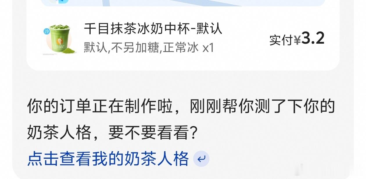 这个天气真是下楼去门卫室拿个外卖都需要勇气，但这么便宜不薅一杯又感觉亏了