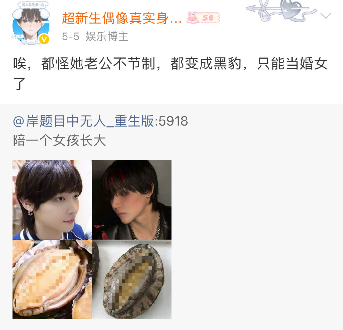 那咋办 200万次观看王一箱喊边一株公主箱嬷说别人之前有没想过自己算哪根葱 毕业
