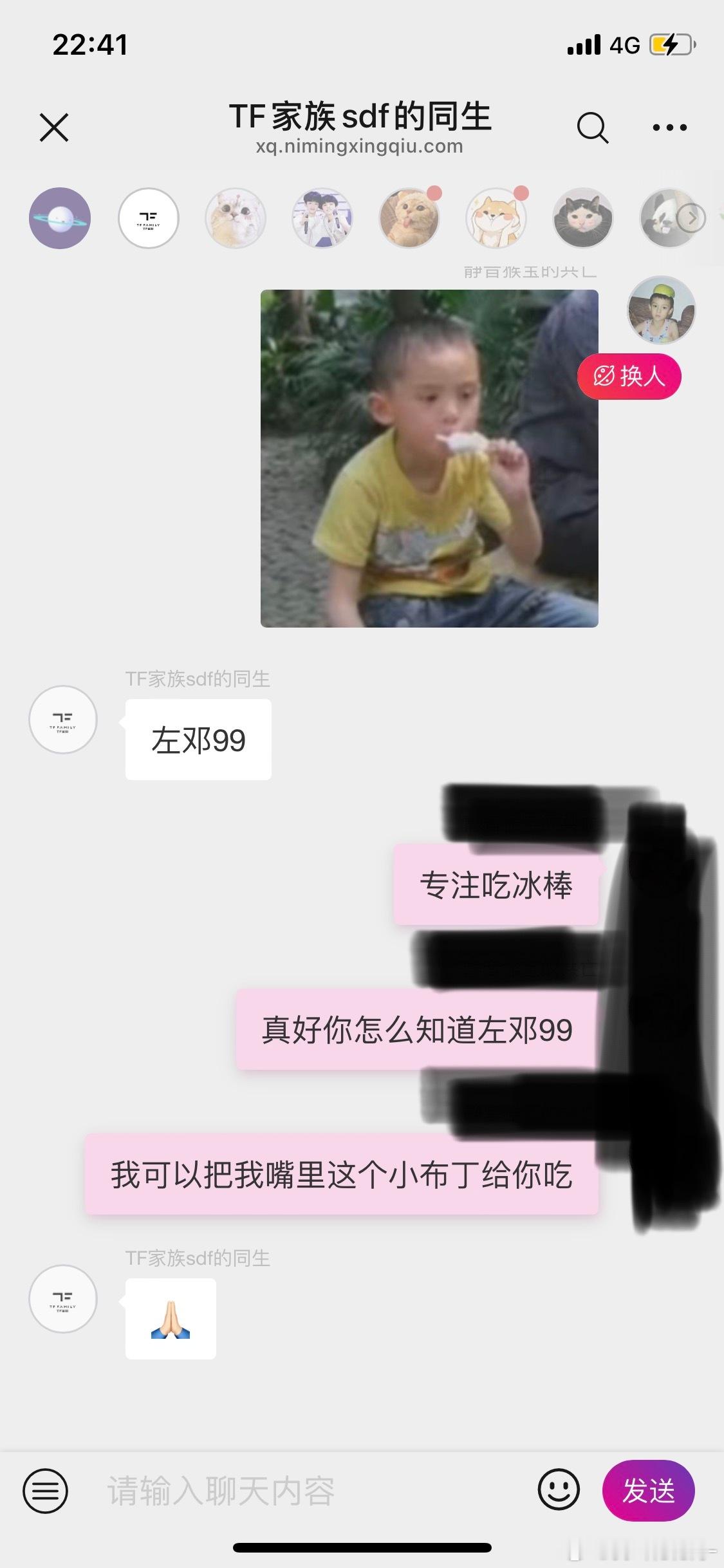 为什么嫌弃猴宝嘴里的小布丁 