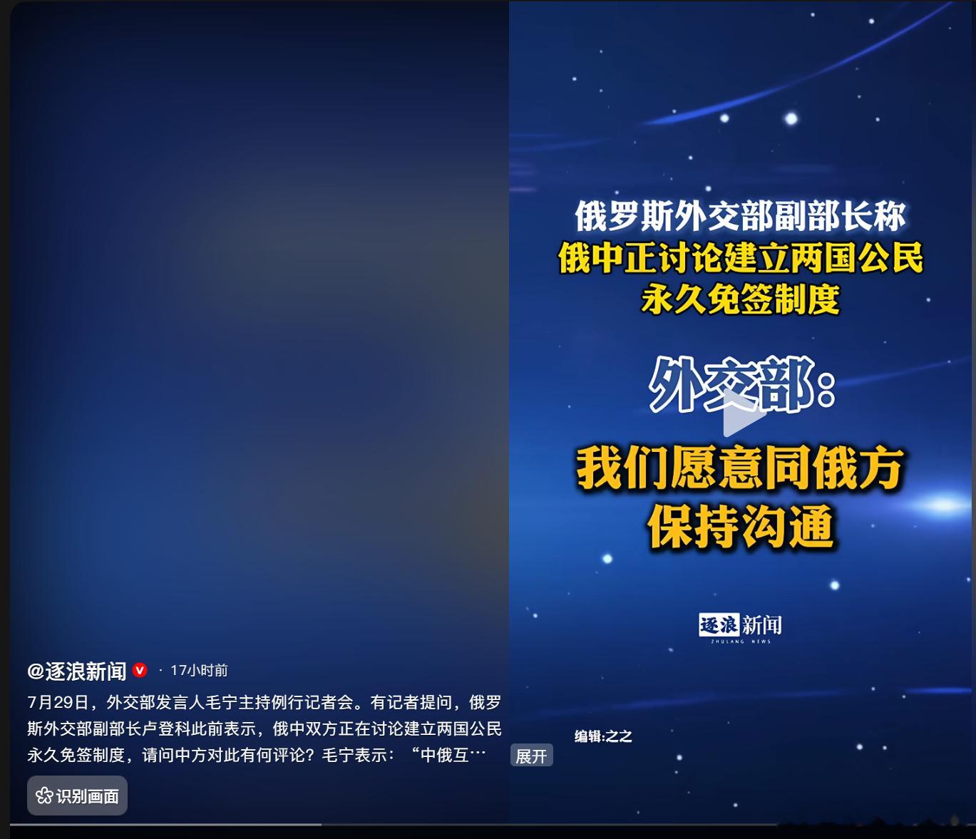听出来了吗？ 