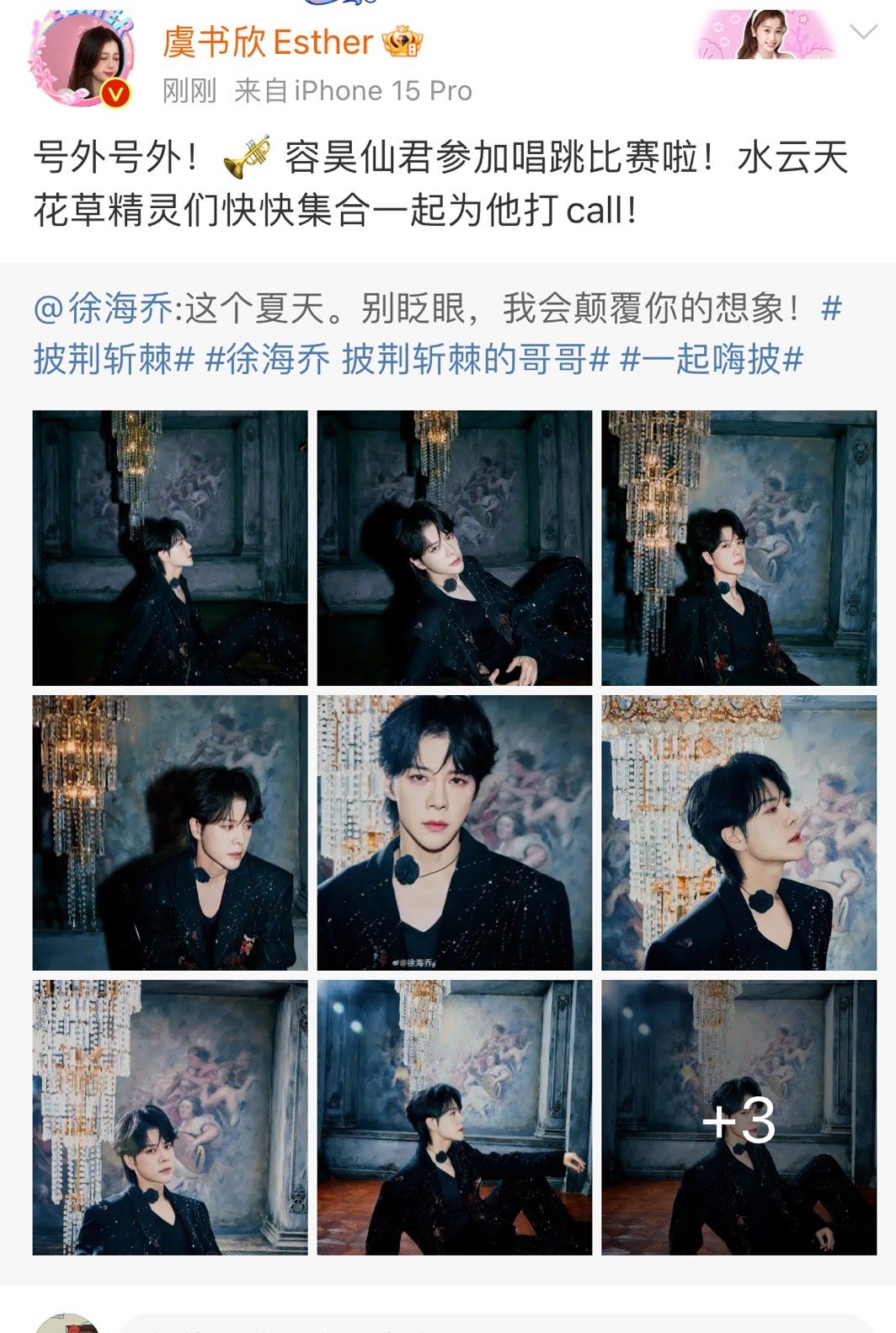 小兰花你回来啦[抱一抱] ​​​