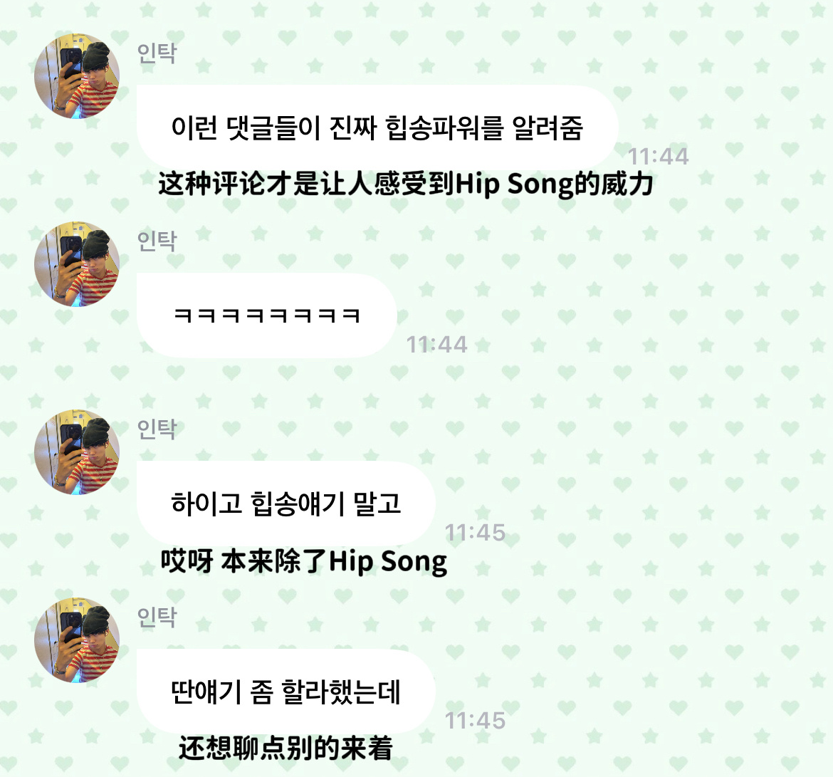 爸爸妈妈好好笑hhh ​​​